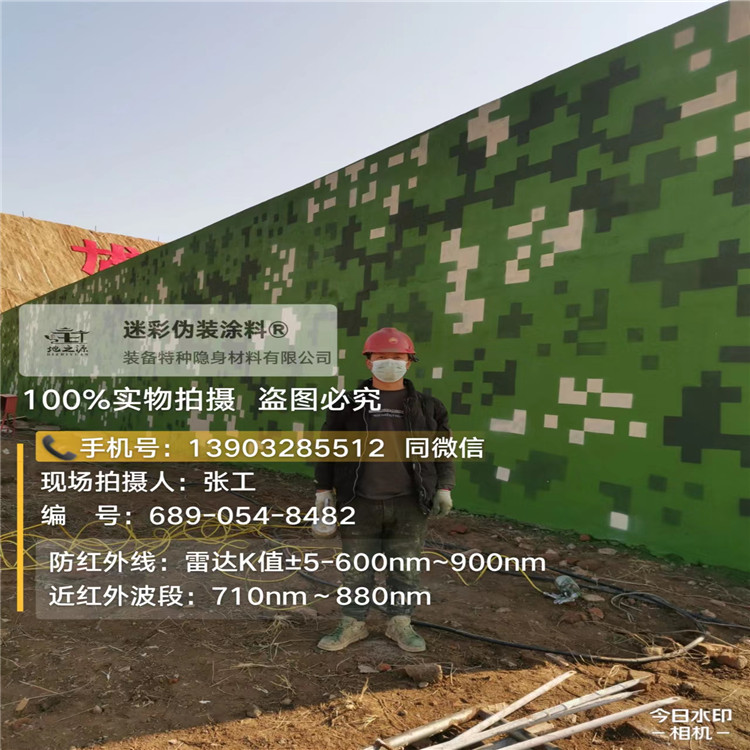 内蒙古外墙迷彩漆施工注意事项（通用 + 数码专属）
